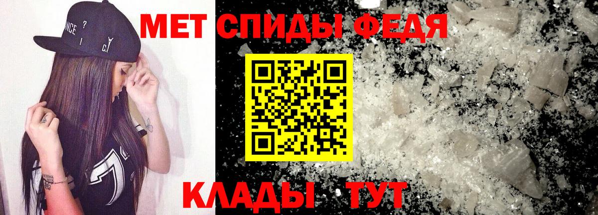 АМФЕТАМИН  Вход с VPN  Сарапул  Амфетамин 97% 