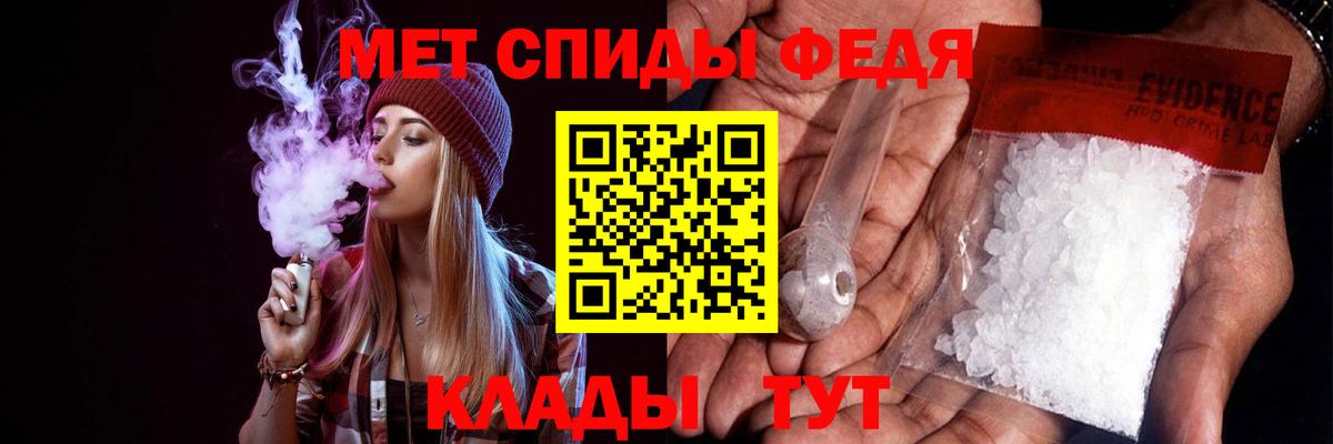 АМФ Розовый Сарапул