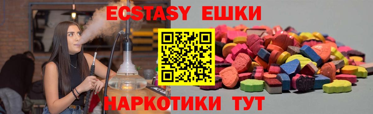 дарк нет телеграм  Экстази  Вход с VPN  Сарапул  ЭКСТАЗИ 300 mg  Экстази круглые 