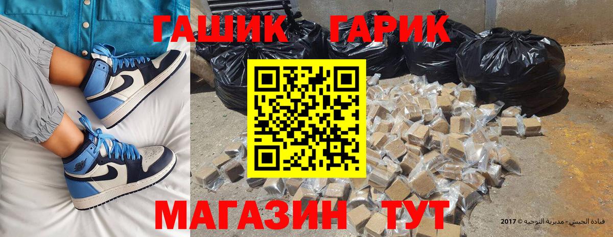Гашиш 40% ТГК  Вход с VPN  Сарапул  ГАШИШ AMNESIA HAZE 