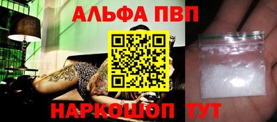 ПСИЛОЦИБИНОВЫЕ ГРИБЫ Партизанск