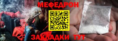 дживик Первоуральск