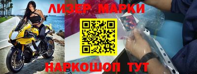ПСИЛОЦИБИНОВЫЕ ГРИБЫ Партизанск
