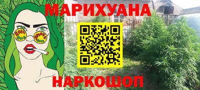 ПСИЛОЦИБИНОВЫЕ ГРИБЫ Партизанск