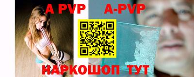 дживик Первоуральск