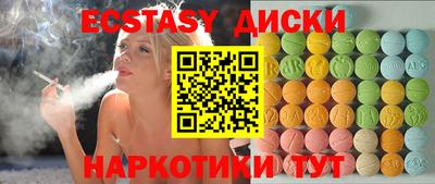 ПСИЛОЦИБИНОВЫЕ ГРИБЫ Партизанск