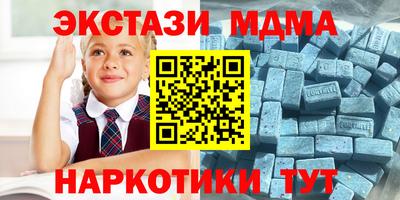 ПСИЛОЦИБИНОВЫЕ ГРИБЫ Партизанск