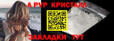 ПСИЛОЦИБИНОВЫЕ ГРИБЫ Партизанск