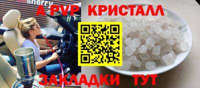 дживик Первоуральск