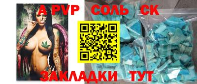 дживик Первоуральск