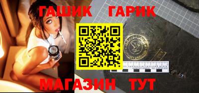 ПСИЛОЦИБИНОВЫЕ ГРИБЫ Партизанск