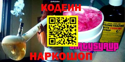 ПСИЛОЦИБИНОВЫЕ ГРИБЫ Партизанск