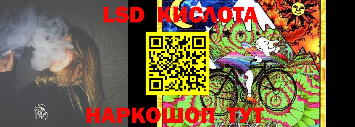 Сарапул  Лсд 25 экстази  Вход с VPN  ЛСД экстази ecstasy  ЛСД экстази кислота 