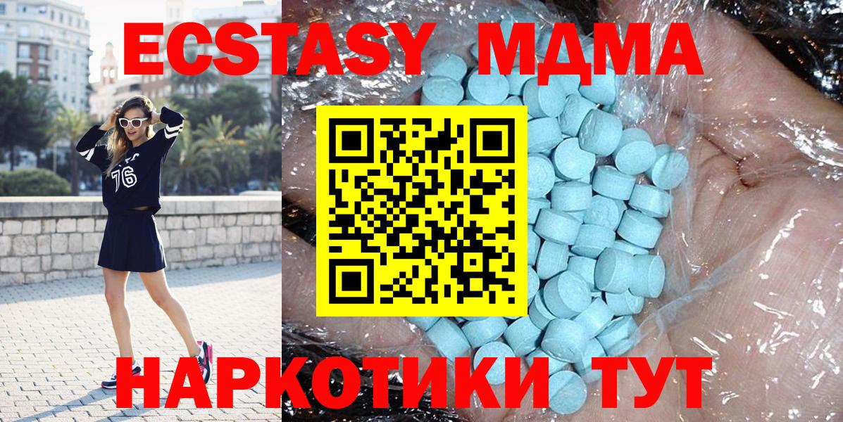 МДМА  Вход с VPN  Сарапул  MDMA VHQ  MDMA Molly 