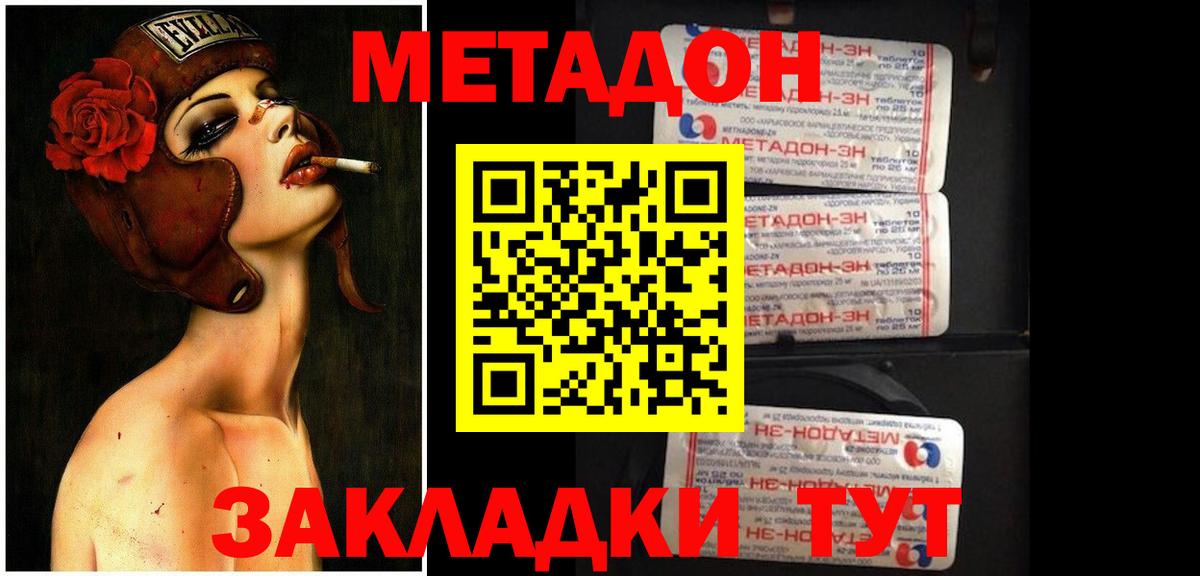 Сарапул  даркнет Telegram  Вход с VPN  Метадон methadone  Метадон methadone  мега ССЫЛКА 