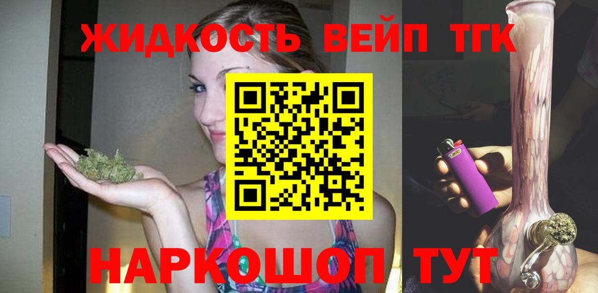Сарапул  Дистиллят ТГК гашишное масло  что такое   Вход с VPN 